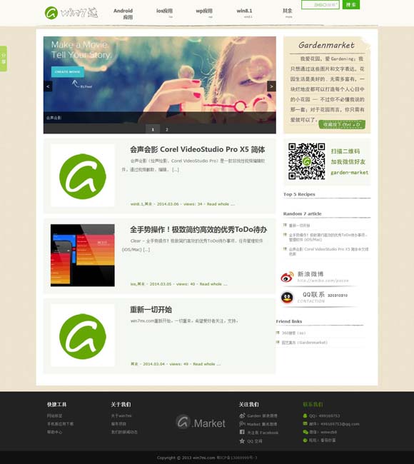彩吧论坛首页双色球推荐号 赵丽颖获金鹰奖最佳女主角，哽咽发言